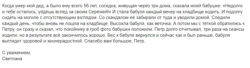 Крестик как поклад: что это такое и почему такая находка требует внимания